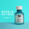 origins悦木之源净痘凝胶10ml 预防舒缓面部痘印修护肌肤祛痘 商品缩略图3