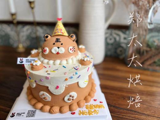 虎年造型款 商品图2