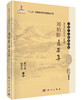 刘柏龄医案集/黄丹奇，赵长伟 商品缩略图0