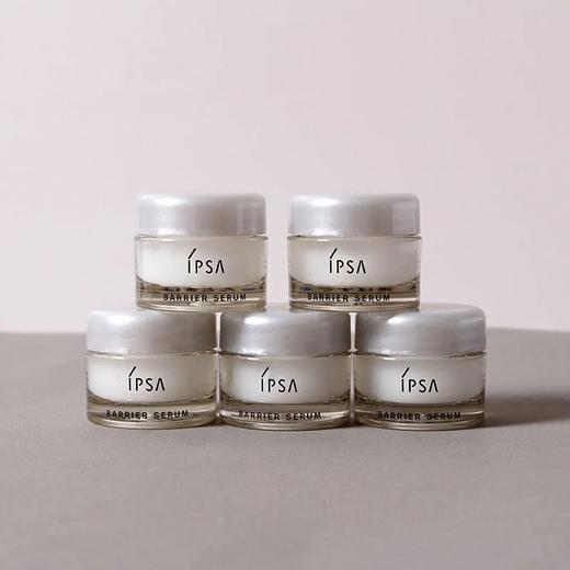 【爆款超低价预售 急单慎拍】正品小样 IPSA茵芙莎凝水保湿菁华露4.5g 保湿锁水啫喱面霜非卖品 商品图0