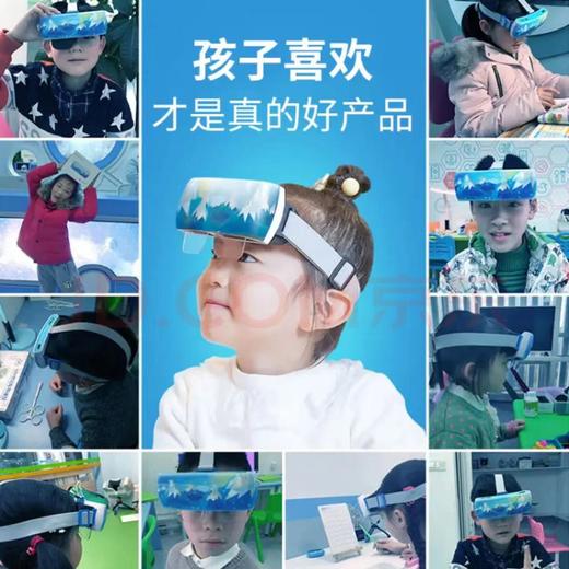 未来视界电动翻转拍--放松视疲劳--眼调节训练 商品图3