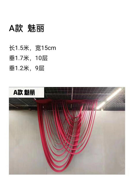魅力布艺吊顶（不含珍珠、运费自理） 商品图1