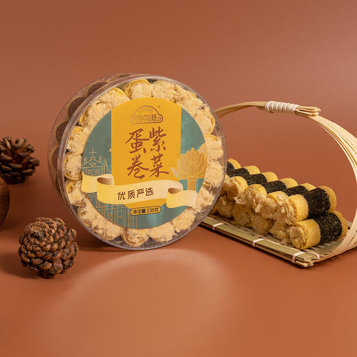 「澳门糕点」西点港澳门手信紫菜肉松凤凰卷/蛋卷仔 2罐/盒装 层层蛋香递进 包裹咸香肉松 传统美食 商品图5