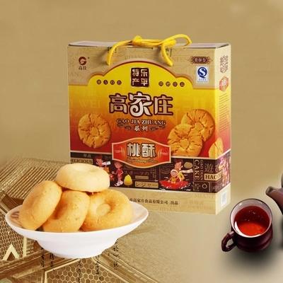 高家庄纸盒小桃酥奶香味918g/盒 商品图0