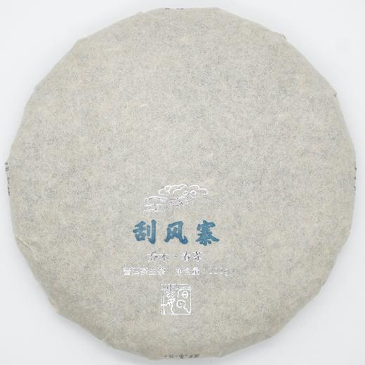 【刮风寨】2019乔木春茶200g饼茶·普洱茶生茶 商品图0