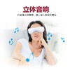 艾力斯特电动按摩眼罩C58S护眼仪电动按摩眼罩眼部按摩器热敷眼睛礼品/个 商品缩略图2