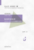 (仓发) 触摸传媒脉搏：2008—2018年传媒事件透视（暨南文库·新闻传播学）/广州暨南大学出版社有限责任公司/范以锦/9787566828552 商品缩略图0