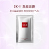 【保税直发】SK-II 前男友护肤面膜 10片 舒缓毛孔 补水保湿 持久滋润肌肤（效期25年11月） 商品缩略图6