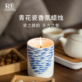 青花瓷系列香薰蜡烛200g