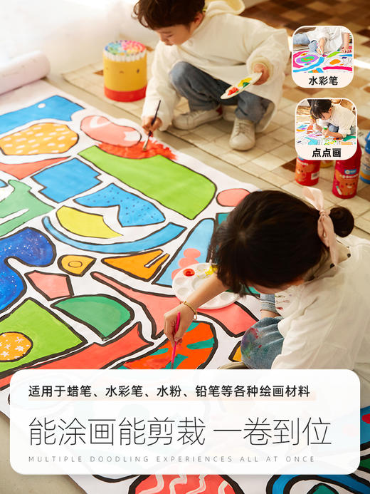 美乐童年儿童长轴绘画卷纸 商品图3