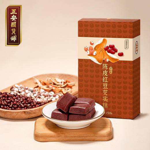 正安国货铺 陈皮红豆芡实糕 清盈清爽身体的新一代健康小零嘴【效期9月29日，介意慎拍】 商品图1