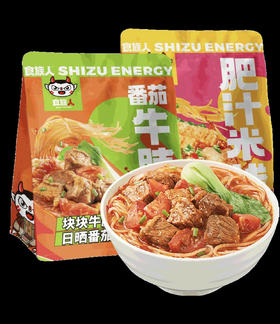 食族人-肥汁米线（豚骨高汤/番茄牛腩）