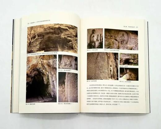 作者签名+钤印+题词本：《古砖花供：六舟与十九世纪的学术和艺术》，16开彩印，王屹峰著，浙江人民美术出版社2018年版，定价168，售价88元。非偏远地区包邮。
 
六舟是清代一位才华卓越而又非常有趣 商品图6