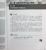 【中商原版】IBDP中文A文学课程短篇评论写作30课 上册 研习篇 简体 董宁  香港三联 港台原版 商品缩略图7
