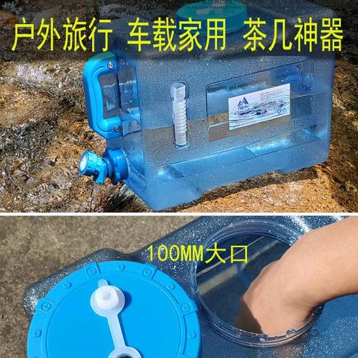 梅宇加厚户外PC水箱 商品图1