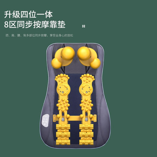 奕佳  颈椎按摩器 按摩枕 背部腰部颈椎按摩垫四位一体   YJ-M11 商品图0