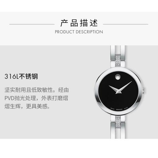 1楼Movado/摩凡陀爱莎系列钢带石英手表女表真钻镶嵌时尚气质手链表 商品图5