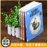 (仓发) 宝宝睡前启蒙故事绘本（全四册） 彩绘版 有声伴读/应急管理出版社/纸贵满堂/9787505086459 商品缩略图4