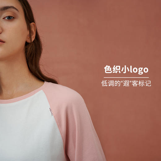 HSIA遐睡衣套装女春夏款撞色插肩长袖直筒长裤纯棉宽松显瘦家居服 商品图3