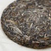 【刮风寨】2019古树秋茶200g饼·普洱茶生茶 商品缩略图1