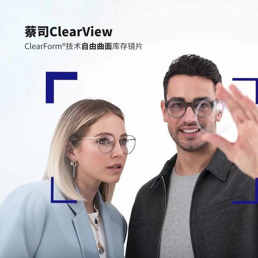 蔡司 定制 泽锐ClearView单光镜片 商品图5