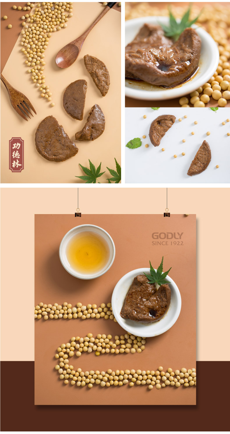 上海功德林素食菜谱图片