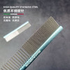 宠物迷你小面梳【#13】GA12020 【#14】GS13020 意大利BRAVURAGROOM 商品缩略图5