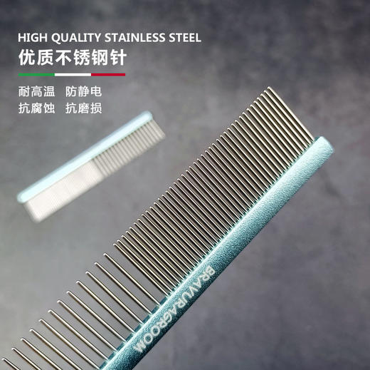 宠物迷你小面梳【#13】GA12020 【#14】GS13020 意大利BRAVURAGROOM 商品图5