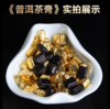 吉顺号普洱熟茶膏500g/罐 普洱茶熟茶固体膏茶精云南普洱茶 商品缩略图2