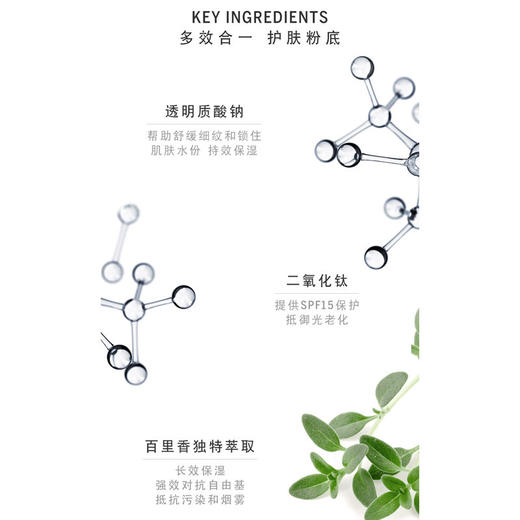 【跨境】Chantecaille 香缇卡 自然肌肤隔离霜 SPF版 珍光白 Aura /蛋白色 Opaline 35g（效期27年2月） 商品图9