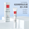 买一送一 霜 韩瑟肤研补水保湿淡印提亮温和面霜淡斑去斑霜 商品缩略图1