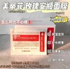 美蒂菲玫瑰蛋白面膜50片 商品缩略图0
