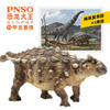 PNSO甲龙赛德恐龙大王成长陪伴模型13 商品缩略图1