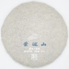 【景迈】2021乔木春茶200g饼·普洱茶生茶 商品缩略图0