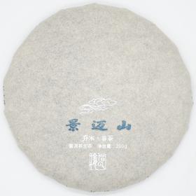 【景迈】2021乔木春茶200g饼·普洱茶生茶