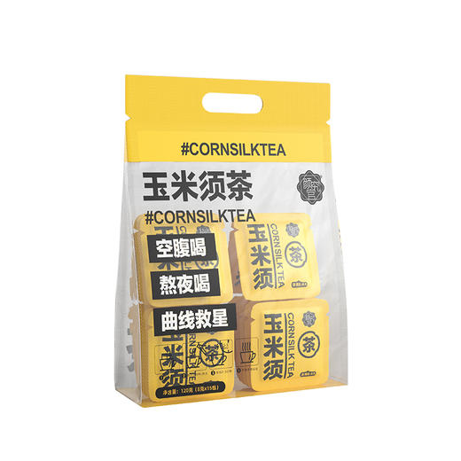 爆款推荐【下单送尝鲜装 买二送一】颜究官熬夜茶玉米须苦荞麦茶 三高熬夜滋养利水去肿元气休闲 商品图5