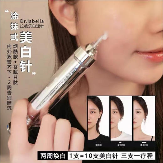 【清仓好价】韩国白速针凝素谷胱甘肽抗皱精华乳霜（2022年09月） 商品图1