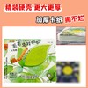 (仓发) 小笨熊 幼儿园早教翻翻书洞洞书 毛毛虫找妈妈翻翻书触摸书 精装3d立体书翻翻书 婴幼儿情景体验认知早教绘本揭秘宝宝益智撕不烂游戏书 睡前故事 /9787559353054 商品缩略图4