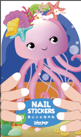 迪杰熊指甲贴-海底世界  ZJ602