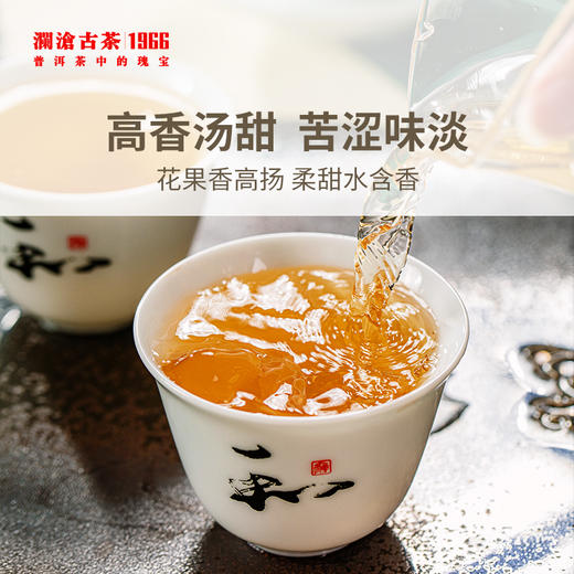 澜沧古茶香竹箐普洱生茶散茶500g 商品图2