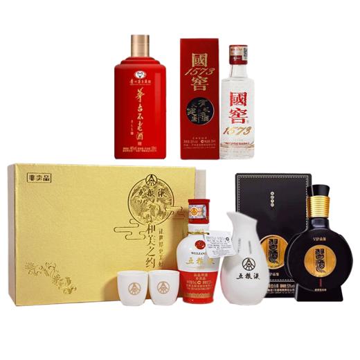 五粮液和美之约1618（50ML礼盒装+国窖 1573 浓香型 52度 50ml+茅台集团 不老酒（炫七彩装)  酱香型 53度 125ml+习酒   窖藏8050  酱香型 53度  50ml组合装 商品图1