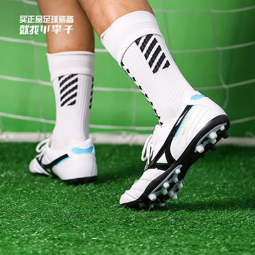 Mizuno/美津浓  MORELIA II PRO AG (Short Tongue/MS-067) 次高端AG【男子足球鞋】P1GA221409 商品图0