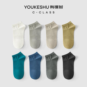 亲肤透气，不起球，不臭脚很柔软