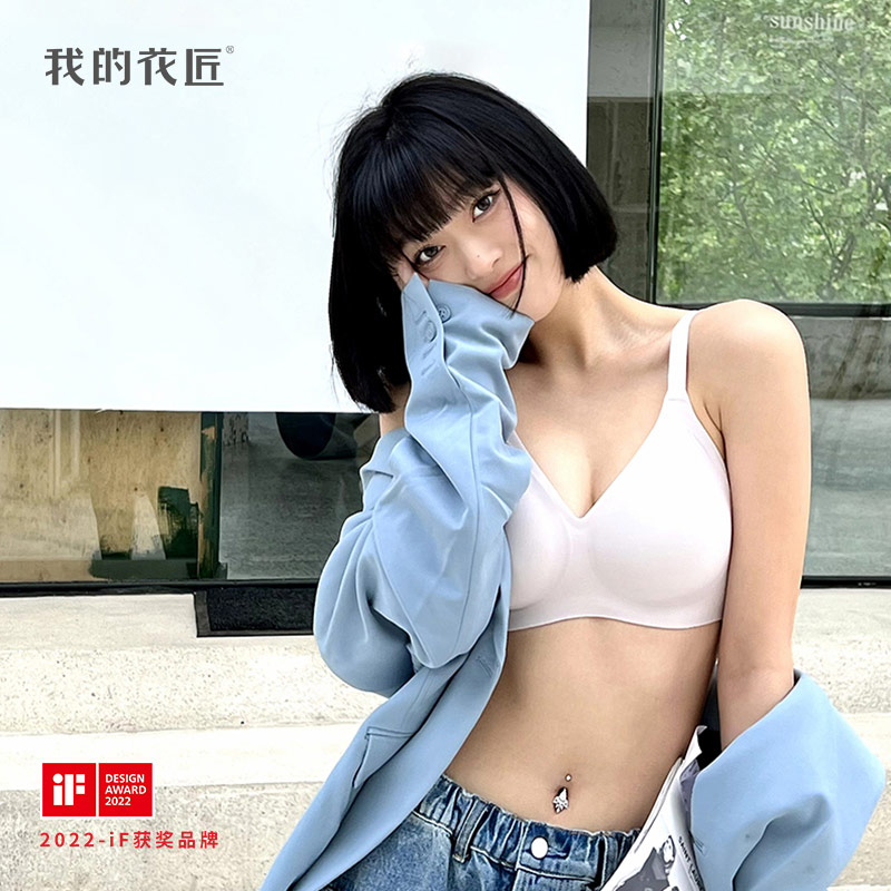 我的花匠-One Size高弹亲肤文胸