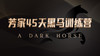 20220630杨文彩组长分享实操经验 商品缩略图0