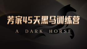 20220629清芬分享：鲜萃玫瑰花露活动的初心