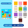 10色100张手工折纸 商品缩略图0