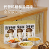【清心湖】松鲜鲜松茸调味料90g袋装 厨房调味 天然无添加剂 商品缩略图0