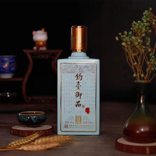 【推荐】钓台御品 书香门第 酱香型白酒500ML*6整箱装 商品图4