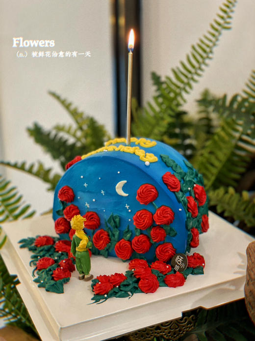 愿你历尽山河，仍然觉得人间值得，小王子玫瑰落日蛋糕，温馨提示：彩色奶油虽为植物色素安心食用，但存在染色可能，请大家不要随意涂抹。蛋糕内部有竹签固定，请不要使用蛋糕嬉戏打闹 商品图6